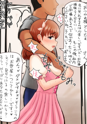 イラストまとめ2 Page #29