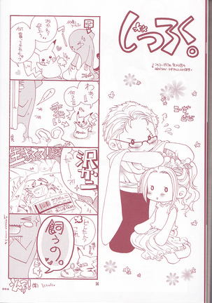 Margarita Page #14