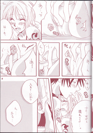 Margarita Page #19