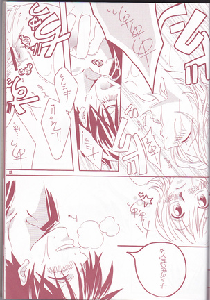 Margarita Page #22