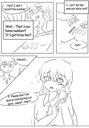Lucia's Present♥ side story - Page 27