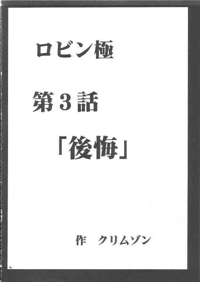 Hyakka Soushuuhen