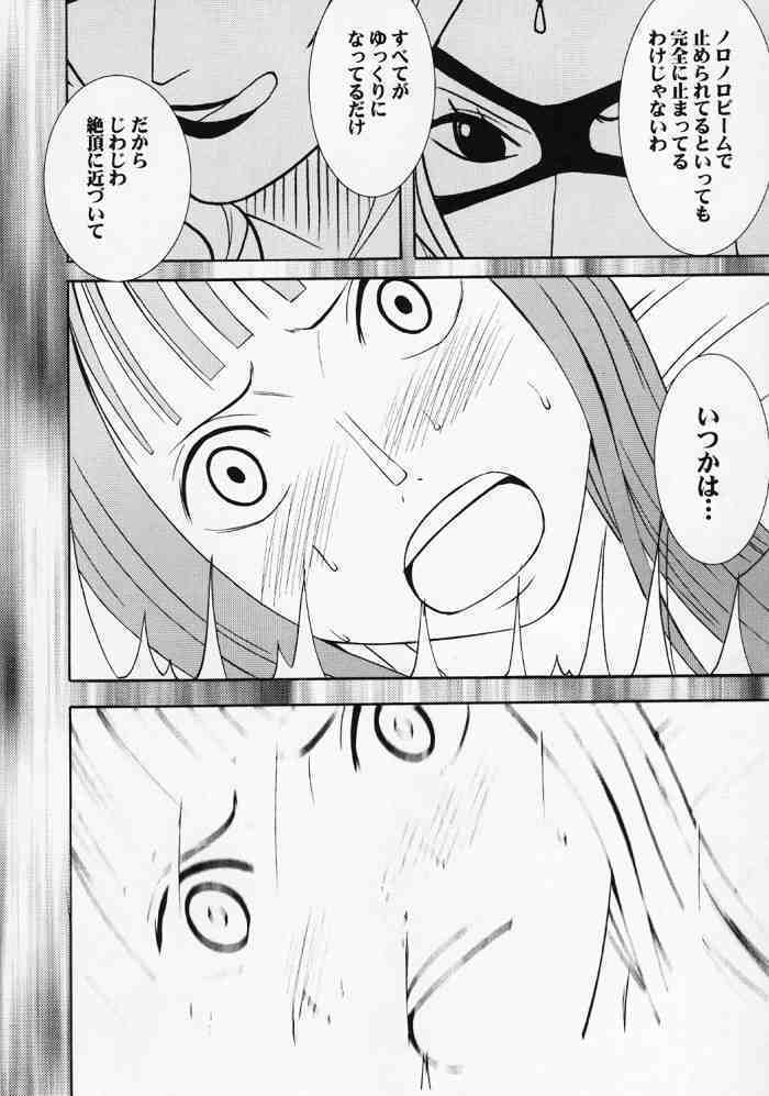 Hyakka Soushuuhen