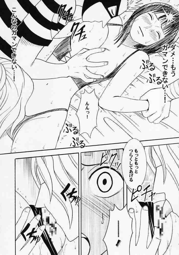 Hyakka Soushuuhen