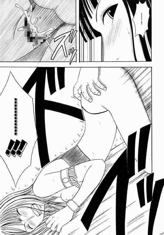 Hyakka Soushuuhen