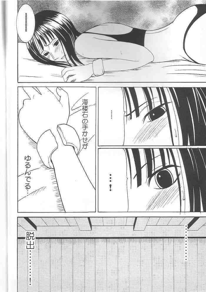 Hyakka Soushuuhen