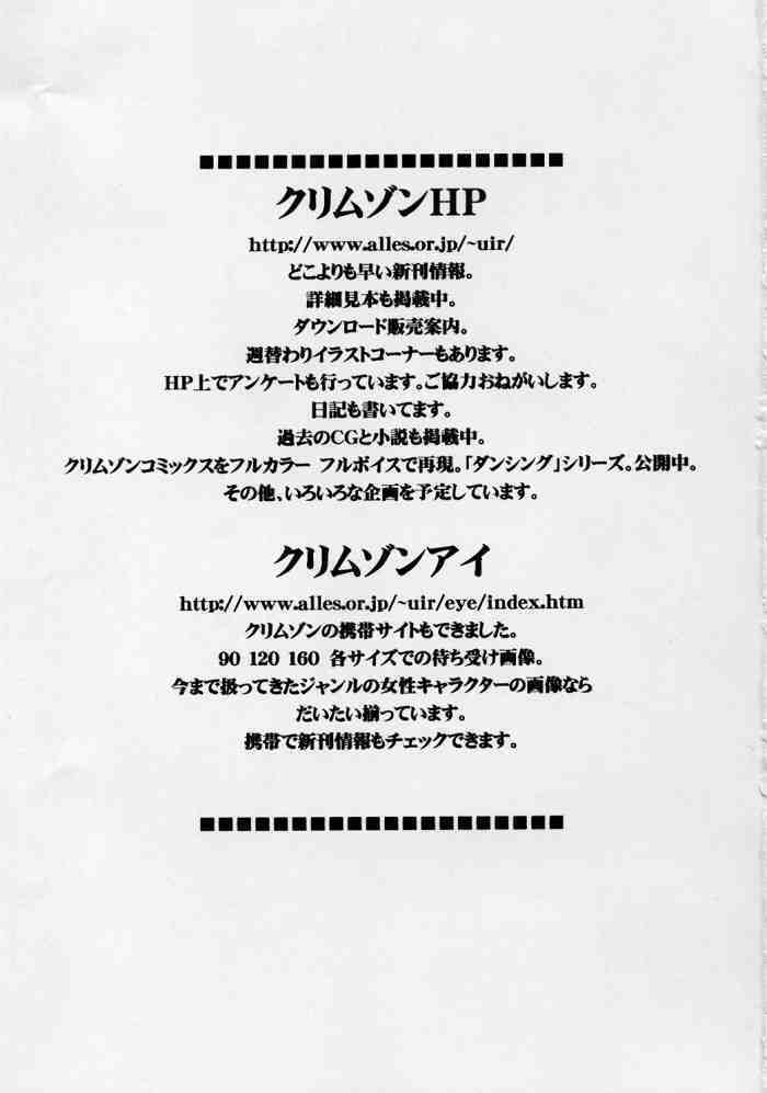 Hyakka Soushuuhen