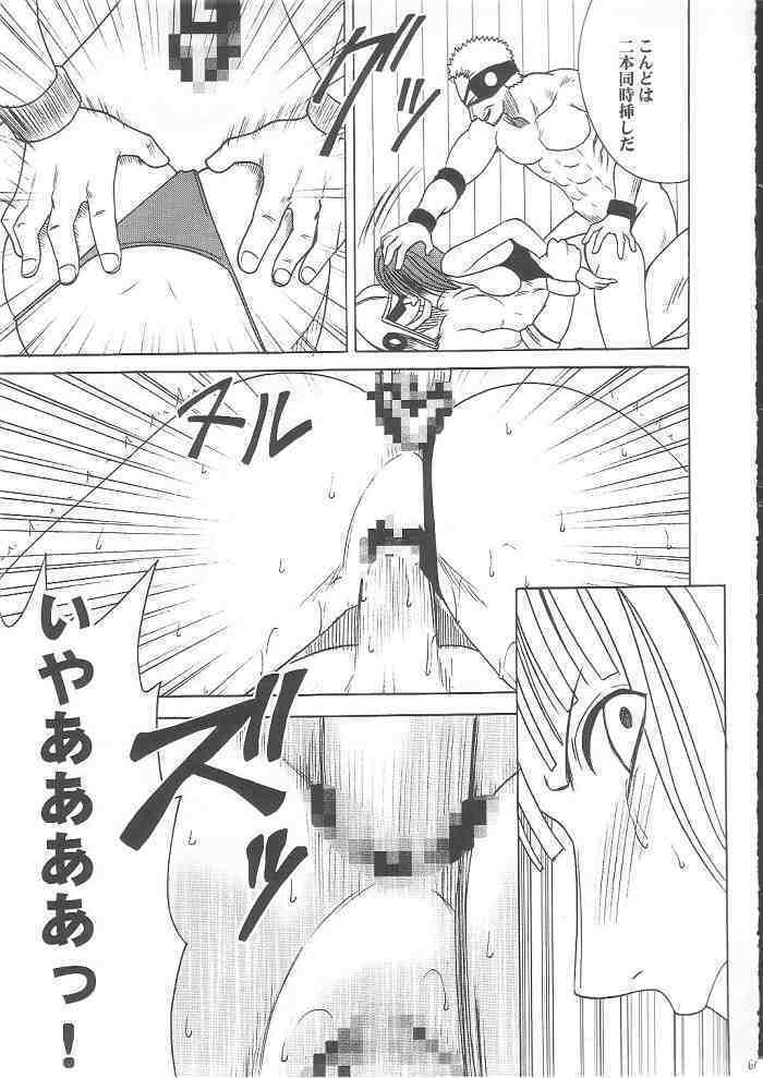 Hyakka Soushuuhen