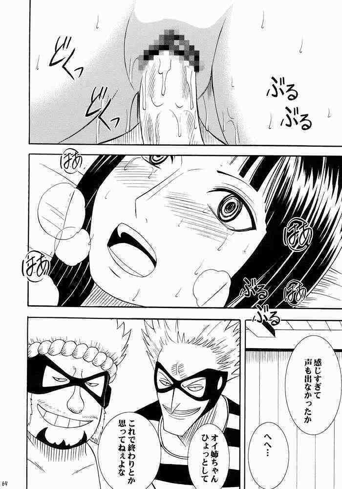 Hyakka Soushuuhen