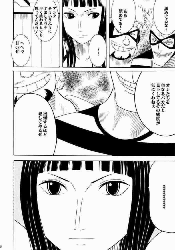 Hyakka Soushuuhen