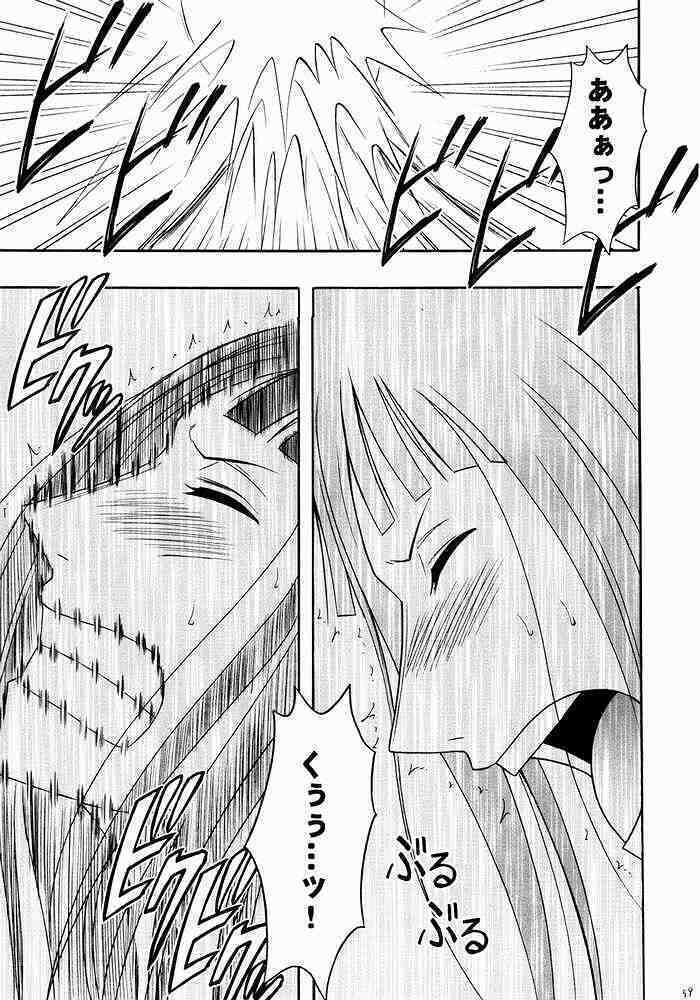 Hyakka Soushuuhen