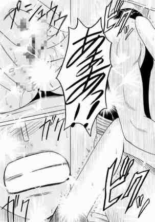Hyakka Soushuuhen Page #45