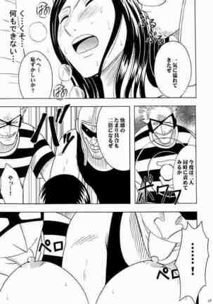 Hyakka Soushuuhen Page #37