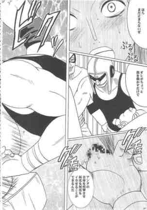 Hyakka Soushuuhen Page #137