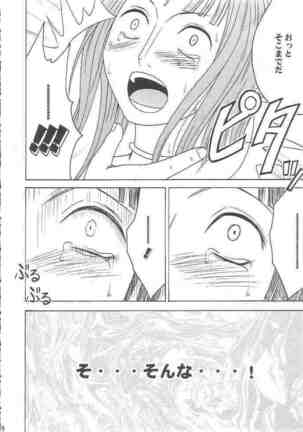 Hyakka Soushuuhen Page #177