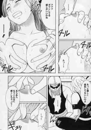 Hyakka Soushuuhen Page #69