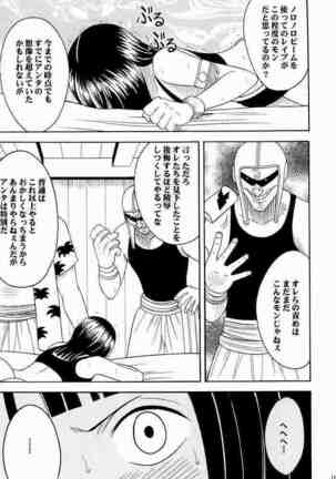 Hyakka Soushuuhen Page #63