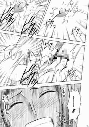 Hyakka Soushuuhen Page #43