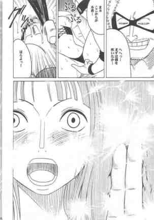 Hyakka Soushuuhen Page #133
