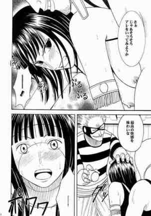 Hyakka Soushuuhen Page #50