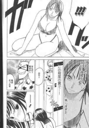 Hyakka Soushuuhen Page #123