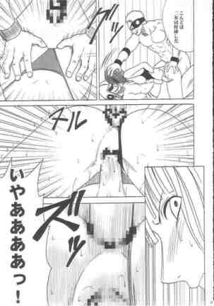 Hyakka Soushuuhen Page #180