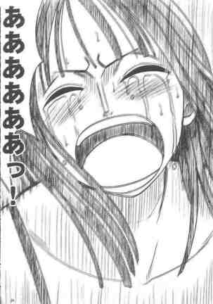 Hyakka Soushuuhen Page #183