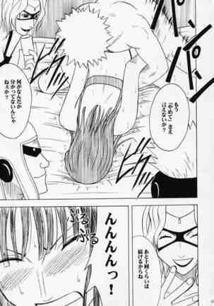 Hyakka Soushuuhen Page #116