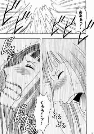Hyakka Soushuuhen Page #57