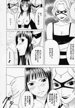 Hyakka Soushuuhen Page #87