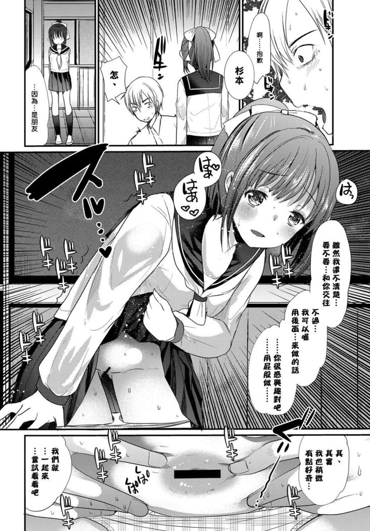 Futari no Bunkasai