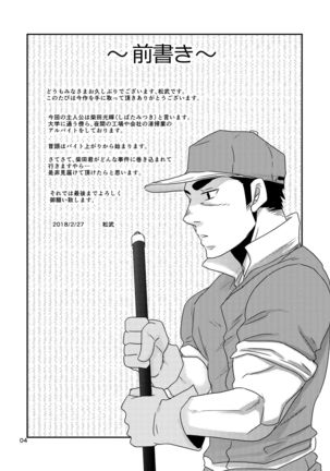 Image 3915186