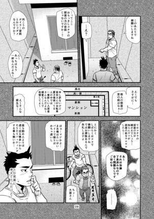 Image 3915198