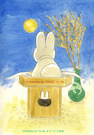 Mochi Usagi Ojou to Boku - Page 40