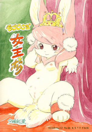 Image 4712797