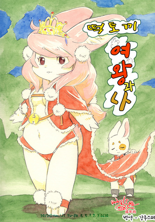 Image 4712798