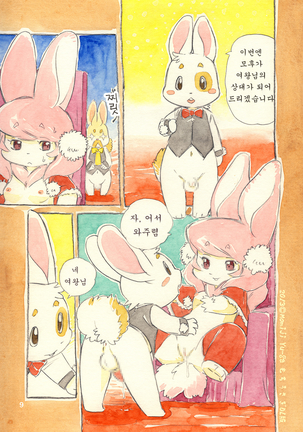 Image 4712801