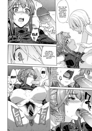 Otomarikai Zenpen Page #16