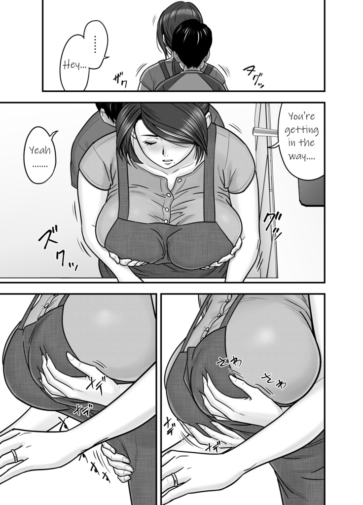 Hitozuma de Mama de Hatsukano | My First Girlfriend is a Housewife and my Mom
