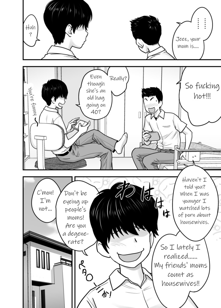 Hitozuma de Mama de Hatsukano | My First Girlfriend is a Housewife and my Mom