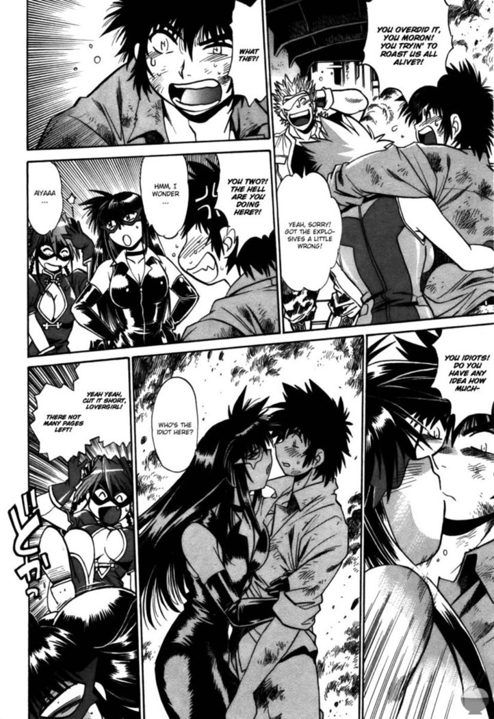 Makunouchi Deluxe Chapter 26