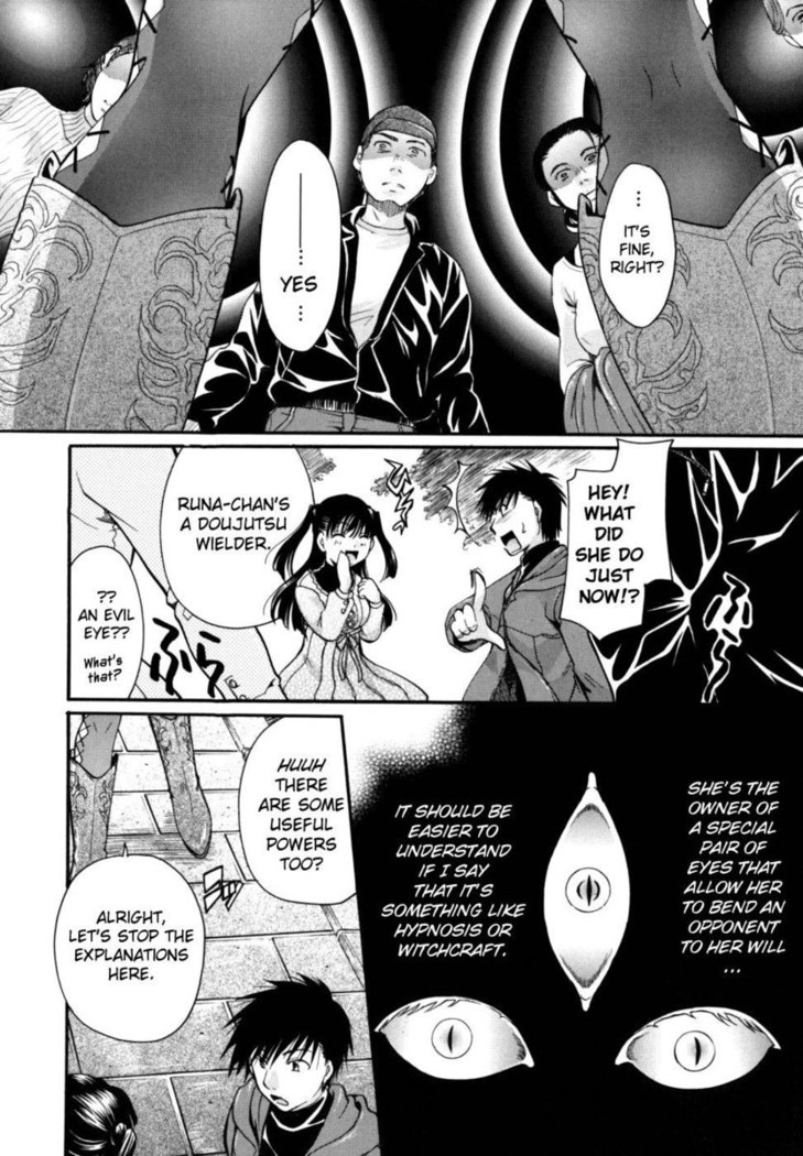 Anata wo Sutte mo ii desu ka? Chapter 2