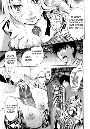Anata wo Sutte mo ii desu ka? Chapter 2 Page #13
