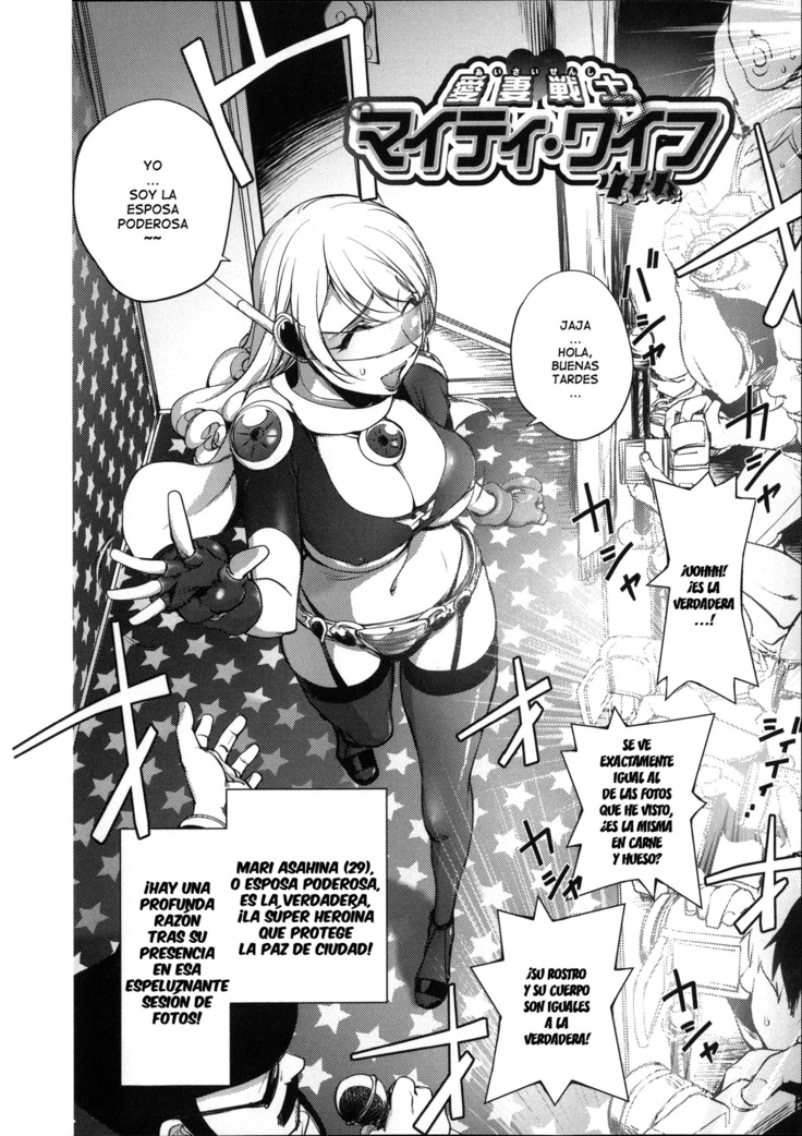 Netorare New Heroine Ch. 1-10