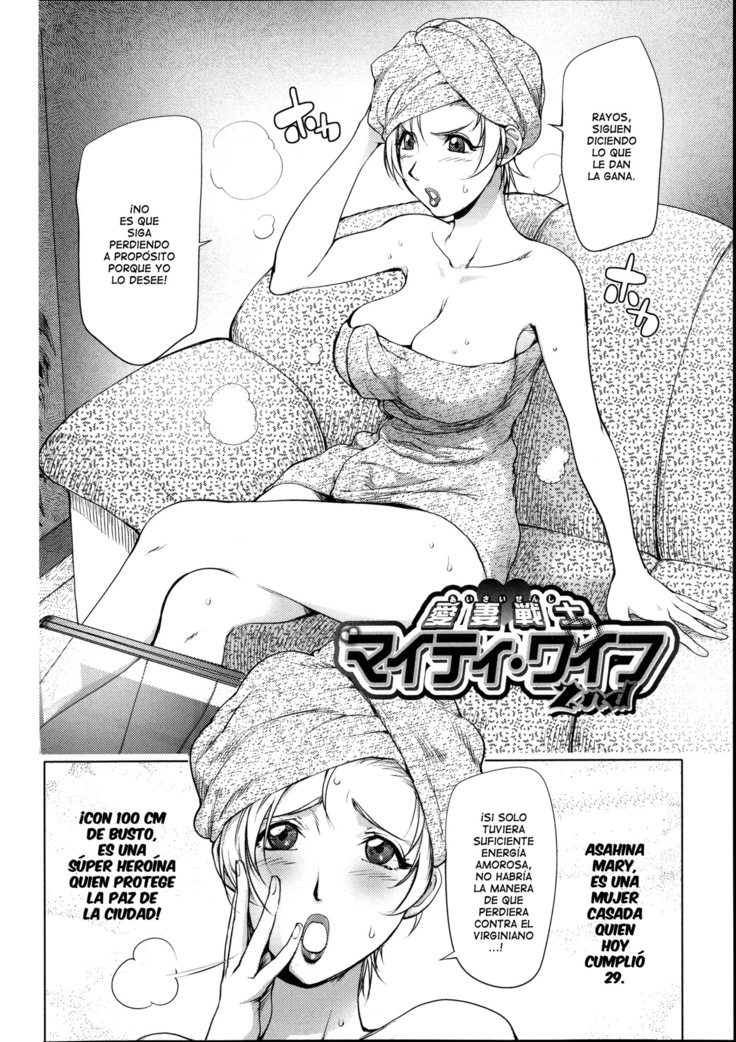 Netorare New Heroine Ch. 1-10