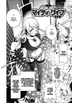 Netorare New Heroine Ch. 1-10 Page #75