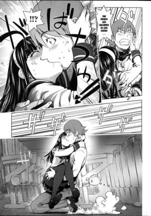 Netorare New Heroine Ch. 1-10 Page #194