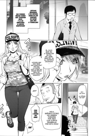 Netorare New Heroine Ch. 1-10 Page #76