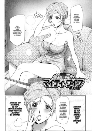 Netorare New Heroine Ch. 1-10 Page #32