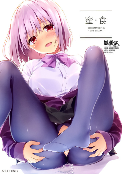 Image 7399746